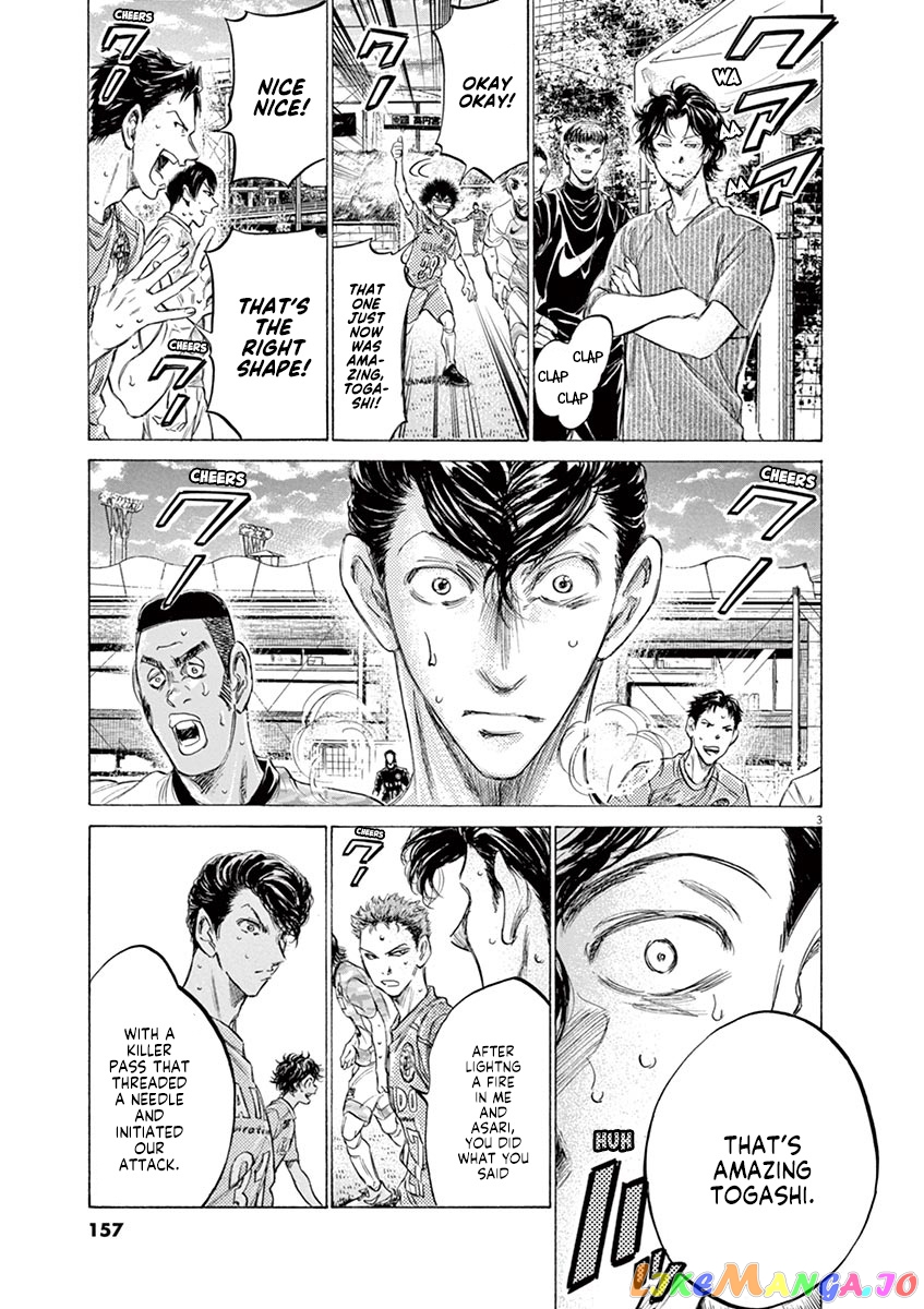 Ao Ashi, Chapter 156 image 04